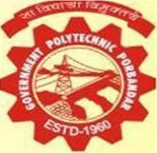 Government Polytechnic College, Porbandar logo