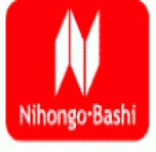 Nihongo Bashi Centre for Japanese Management Studies logo