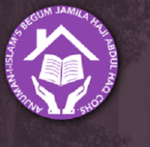 Anjuman-I-Islam's Begum Jamila Haji Abdul Haq College of Home Science logo