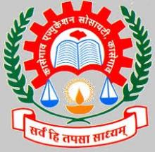 Smt. Kusumtai Rajarambapu Patil Kanya Mahavidyalaya logo