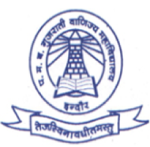 P.M.B. Gujarati Commerce College logo