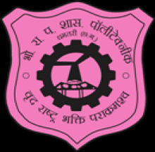 Bhopal Rao Pawar Government Polytechnic College logo