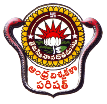 Andhra University (AU) Kakinada Campus logo