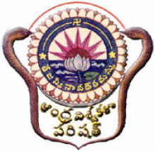 Andhra University College of Engineering logo