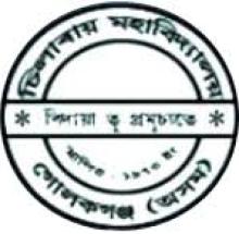 Chilarai College logo