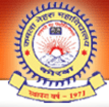 Kamla Nehru Mahaviyalaya, Korba logo