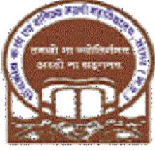 Government Arts and Commerce College, Sagar logo