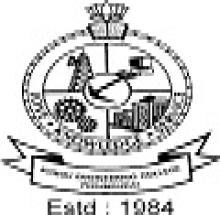 Kongu Engineering College logo