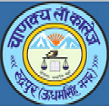 Chanakya Law College (CLC Uttarakhand) logo