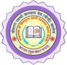 Veetrag Swami Kalyan Dev P.G. College logo