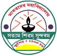 Madhabdev University logo