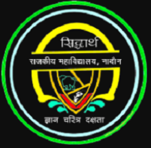 Sidharth Government College logo