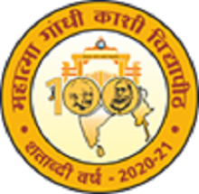 Mahatma Gandhi Kashi Vidyapith - MGKVP logo