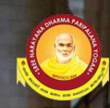 Sree Narayana Guru College of Advanced Studies, Punalur logo