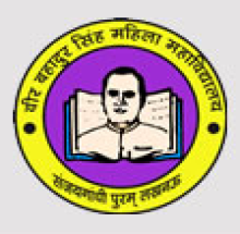 Veer Bahadur Singh Mahila Mahavidyalaya logo