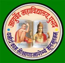 Ayurved Mahavidyalaya, Pusad logo