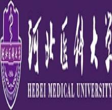 Hebei Medical University logo