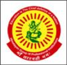 Himalayan Institute of Engineering and Technology logo