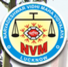 Narvadeshwar Vidhi Mahavidyalaya (NVM Lucknow) logo