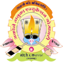 Agasti Arts, Commerce and Dadasaheb Rupwate Science College logo