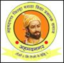 Shri Chhatrapati Shivaji Maharaj College of Engineering logo