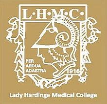 Lady Hardinge Medical College - LHMC logo