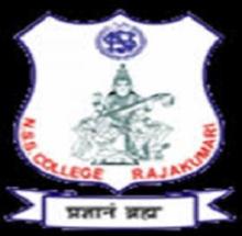 N.S.S College, RajaKumari logo