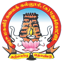 Government Arts College for Women, Pudukkottai logo