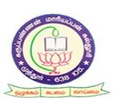 Karuppannan Mariappan College logo