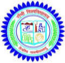 Ranchi University logo