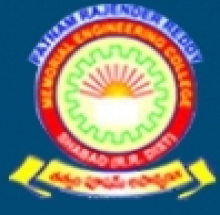 P R R Memorial Engineering College logo