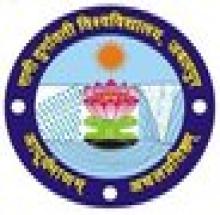 RDVV - Rani Durgavati Vishwavidyalaya logo