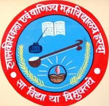 Government Arts and Commerce Post Graduate College, Harda logo