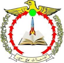 Government Degree College, Sopore logo