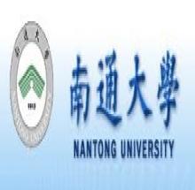 Nantong University logo