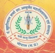 Pt. Khushilal Sharma Govt. (Autonomous) Ayurveda College And Institute, Bhopal logo