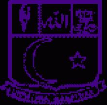 Islamiah college logo