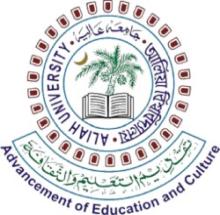 Aliah University (New Town) logo