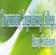 Government Engineering College logo