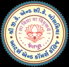 Shree G.K. and C.K. Bosamia Arts and Commerce College logo