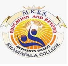 Nagindas Khandwala College logo