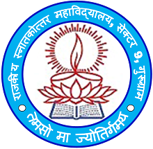 Government College Sector-9, Gurgaon logo