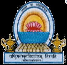 Rashtriya Sanskrit Vidyapeetha logo