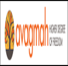 Avagmah Online School logo