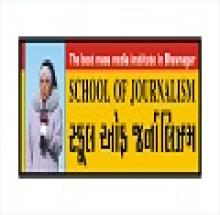 School of Journalism logo