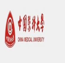 China Medical University logo