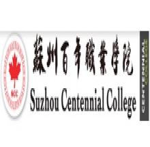 Suzhou Centennial College logo