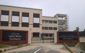 Rajiv Gandhi National Aviation University Entrance Rajiv Gandhi National Aviation University Entrance