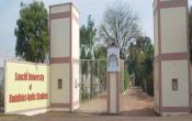 Sanchi University of Buddhist-Indic Studies Entrance