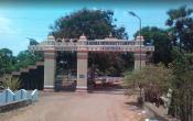 Andhra University (AU) Kakinada Campus Entrance